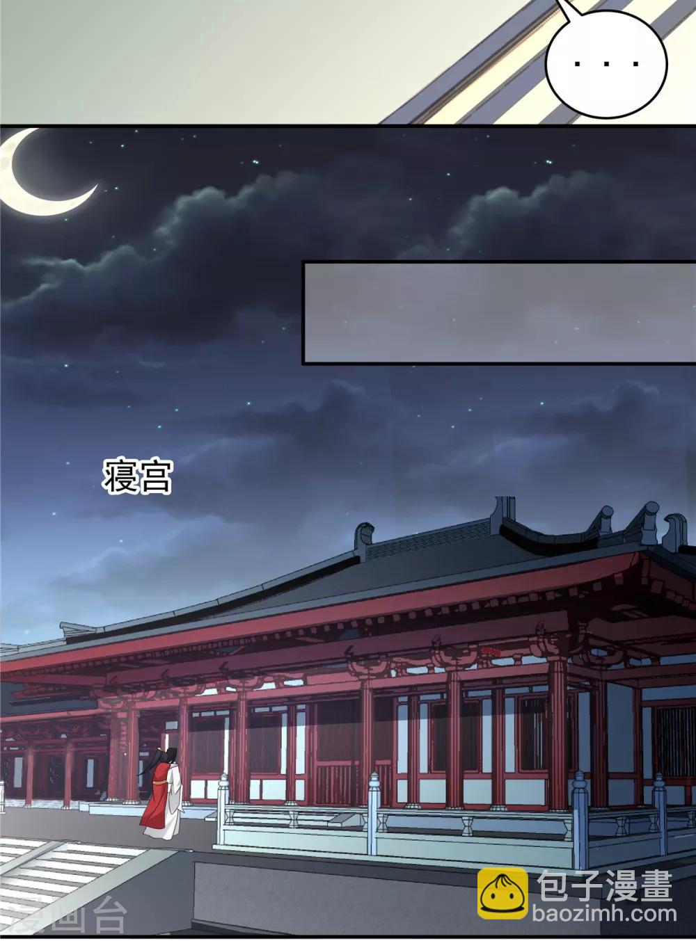 第25话 这就叫同床异梦吧-第26话