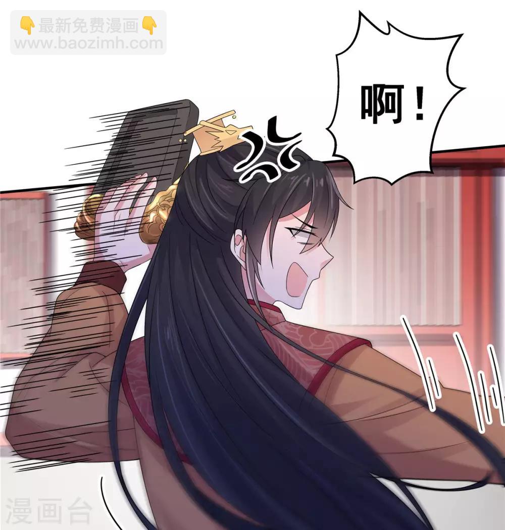 第27话 凌止昔转性了？-第28话