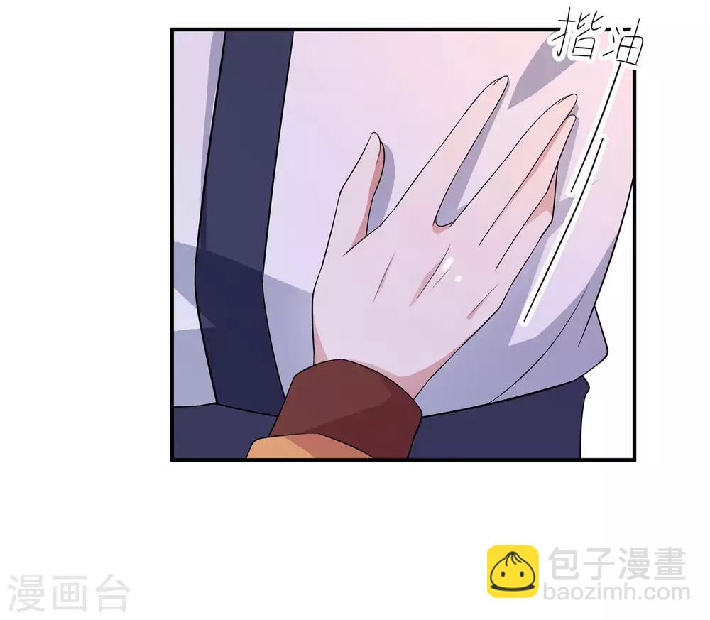 第29话 令人误会的画面完成了-第30话