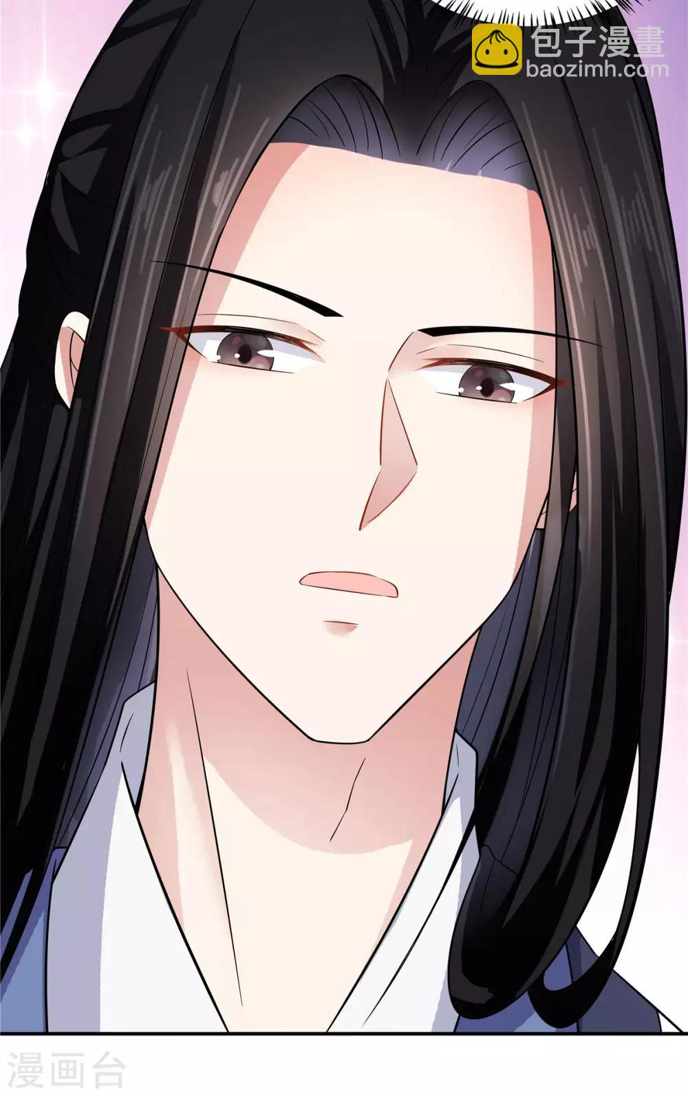 第29话 令人误会的画面完成了-第30话