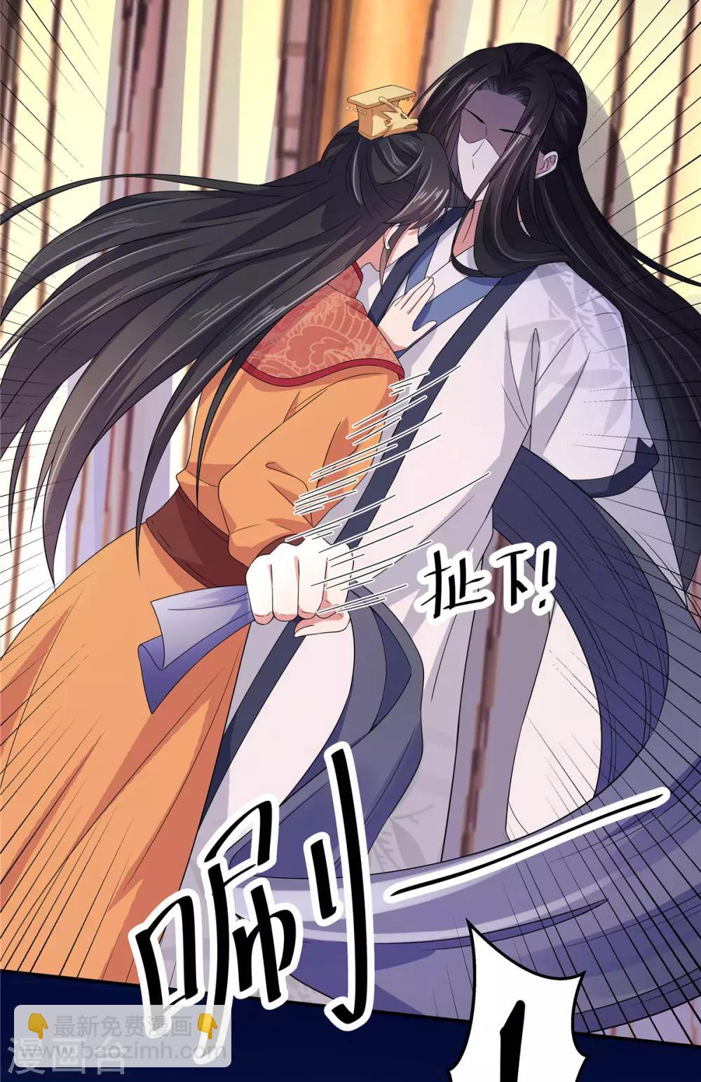 第29话 令人误会的画面完成了-第30话