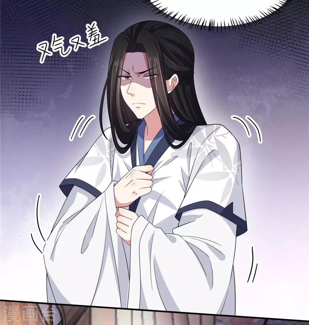 第29话 令人误会的画面完成了-第30话