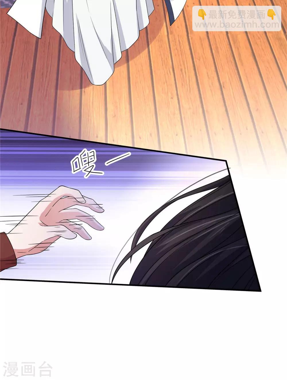 第29话 令人误会的画面完成了-第30话