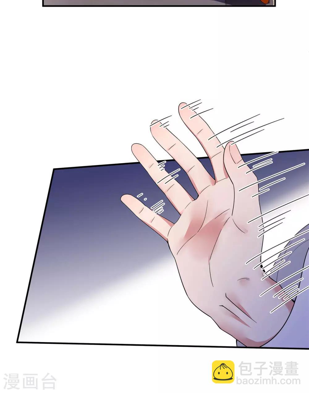 第29话 令人误会的画面完成了-第30话