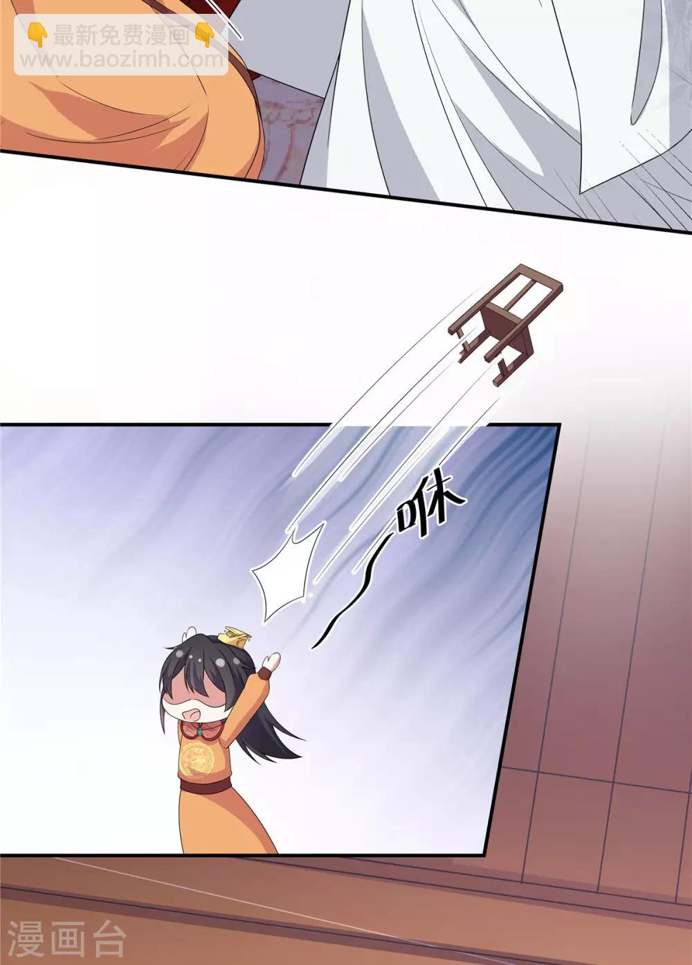 第29话 令人误会的画面完成了-第30话