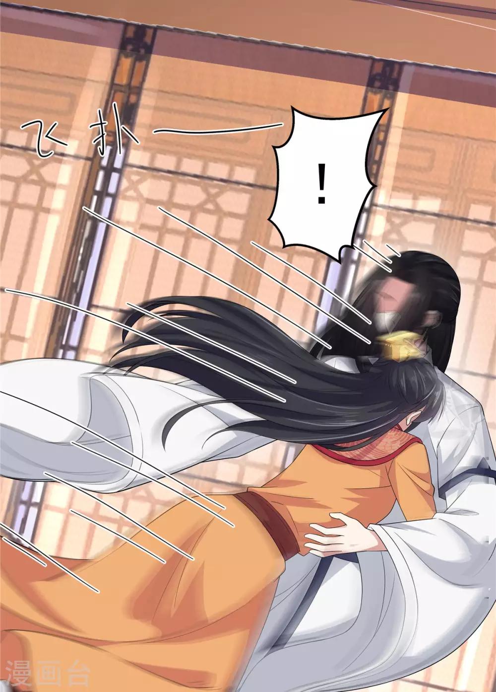 第29话 令人误会的画面完成了-第30话