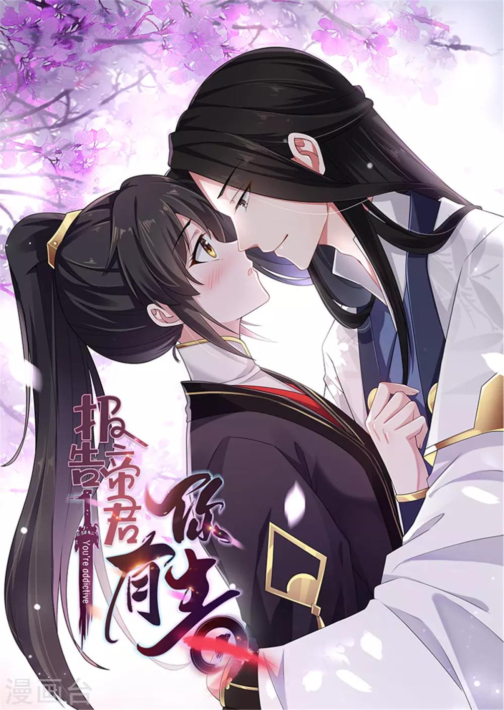 第3话 帅到男女通吃-第4话