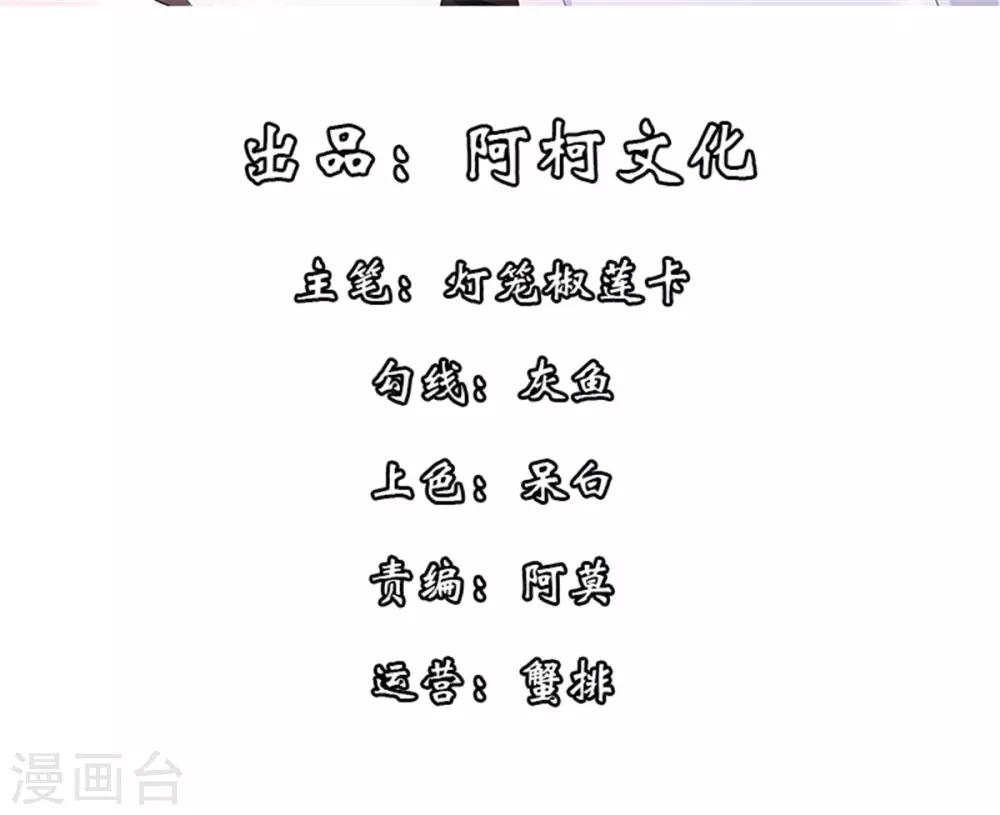 第3话 帅到男女通吃-第4话