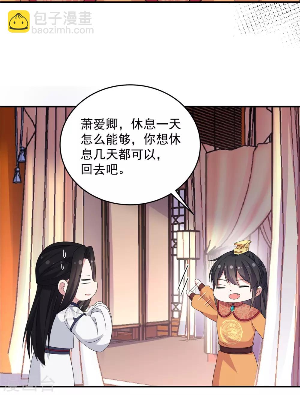 第31话 同居生活开始了-第32话