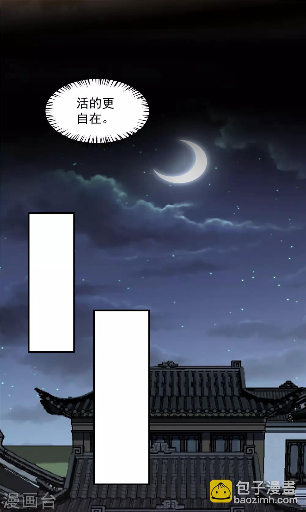 第31话 同居生活开始了-第32话