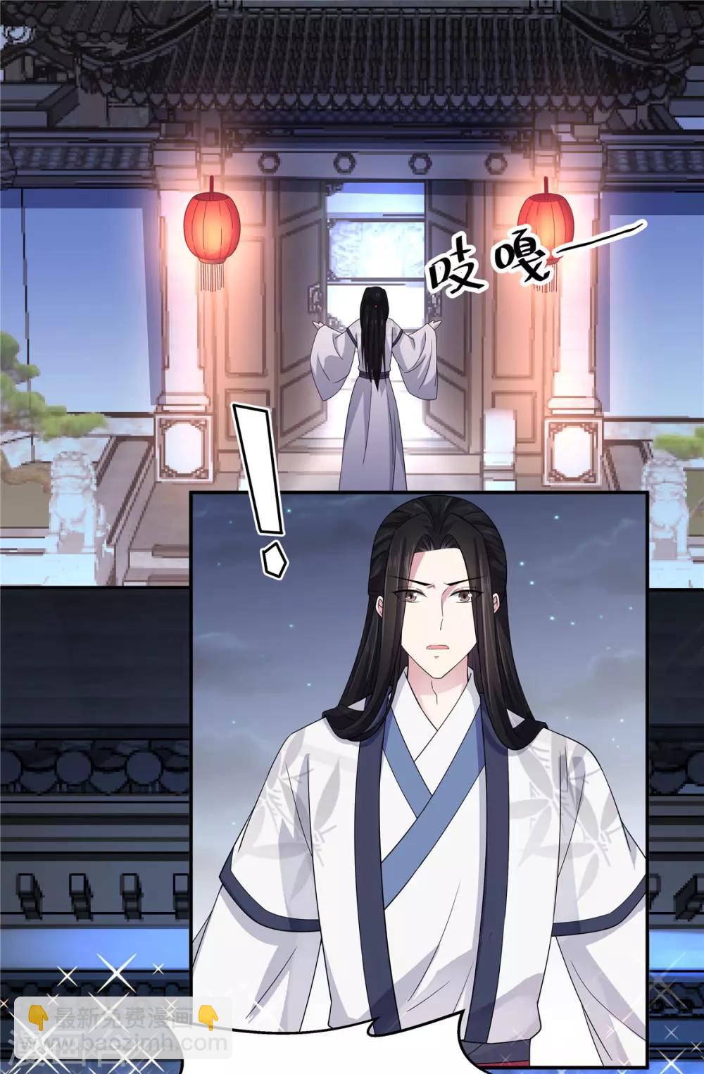 第31话 同居生活开始了-第32话