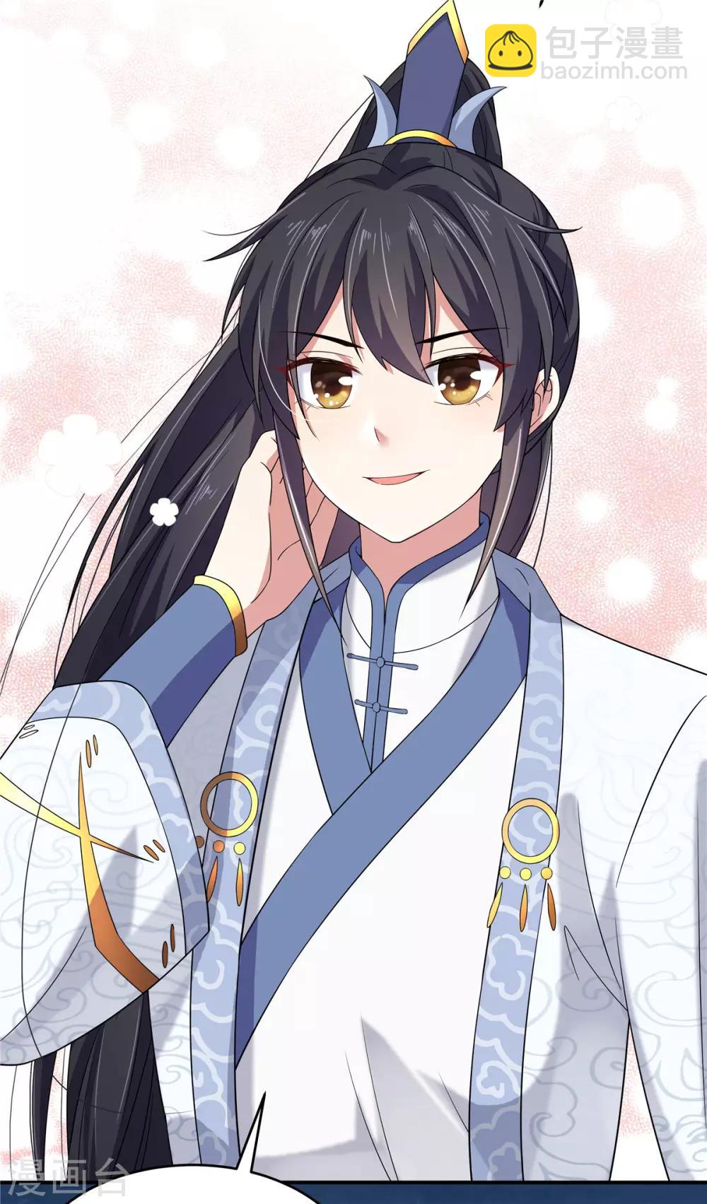 第31话 同居生活开始了-第32话