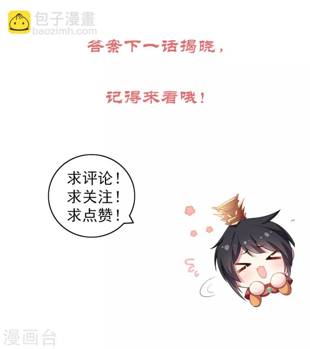 第31话 同居生活开始了-第32话