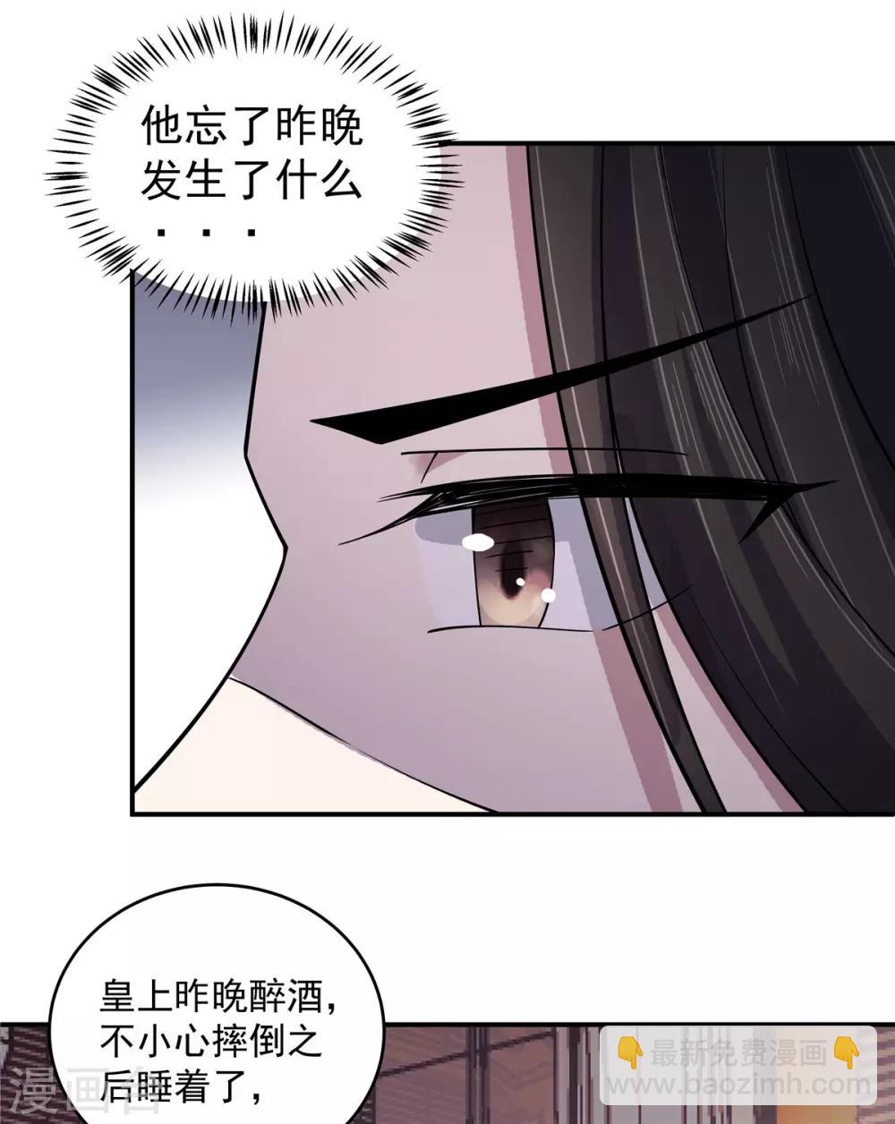 第31话 同居生活开始了-第32话