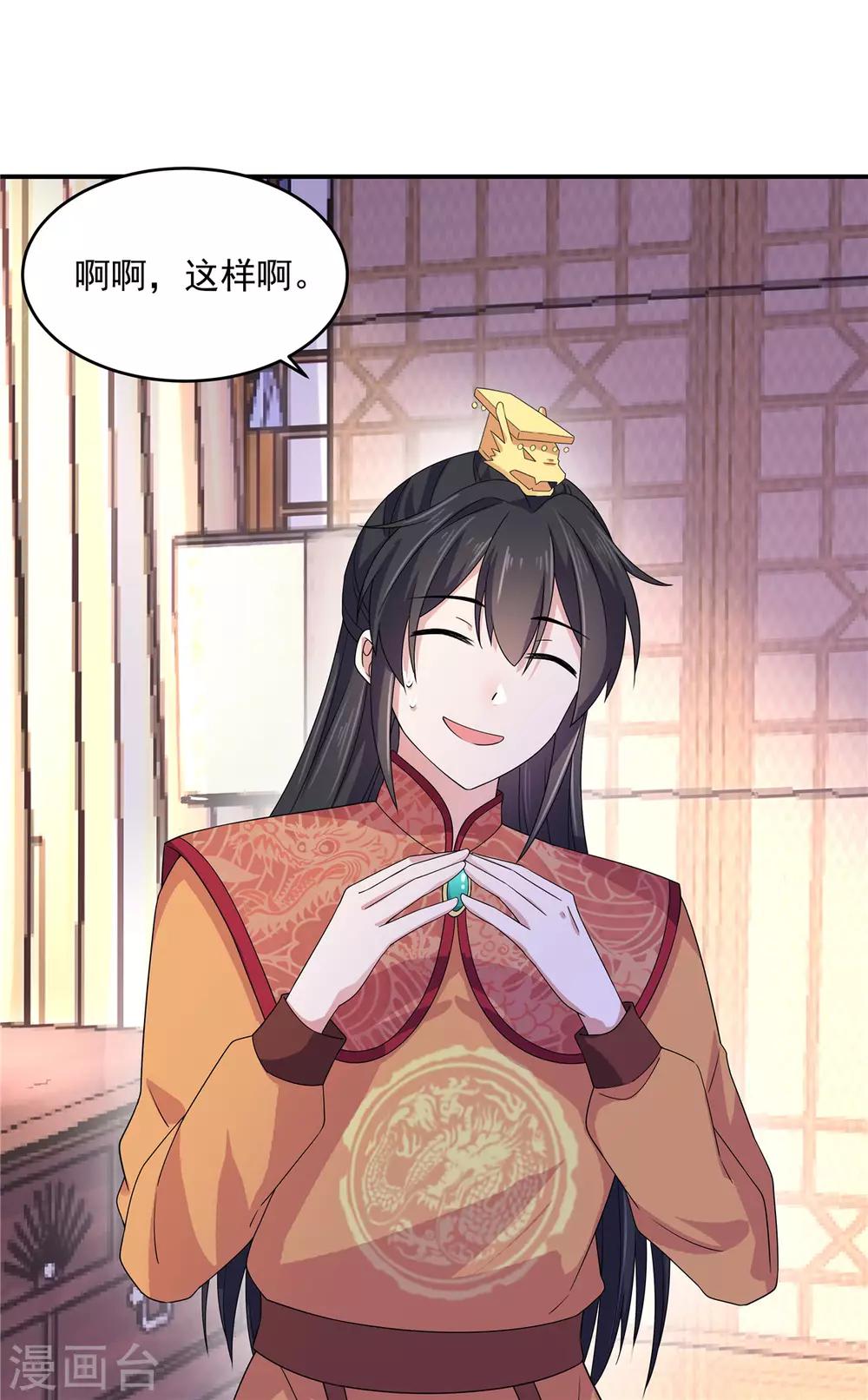 第31话 同居生活开始了-第32话