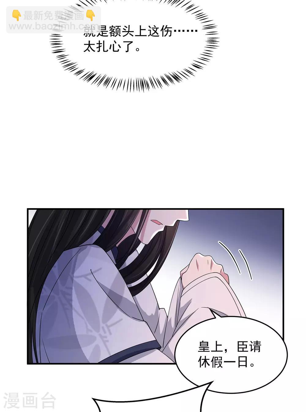 第31话 同居生活开始了-第32话