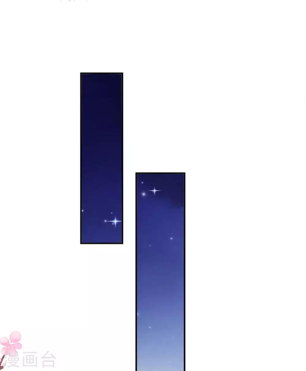 第37话 上门求亲？-第38话