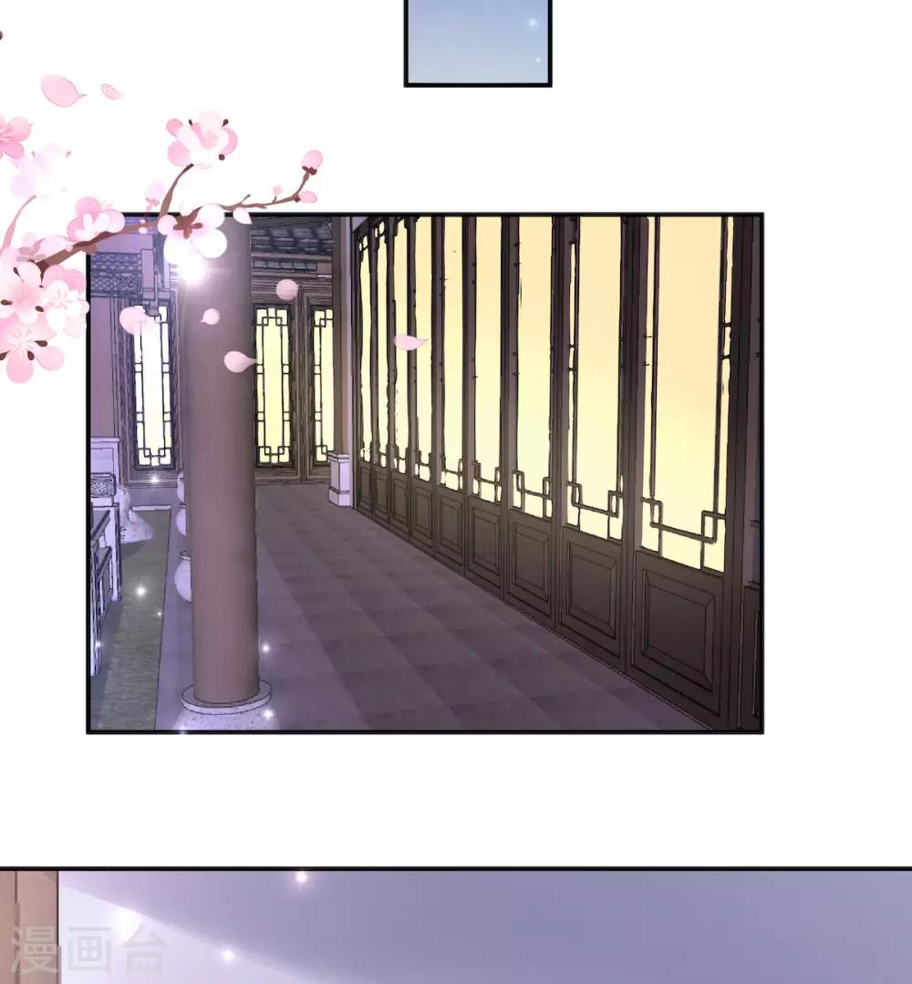 第37话 上门求亲？-第38话