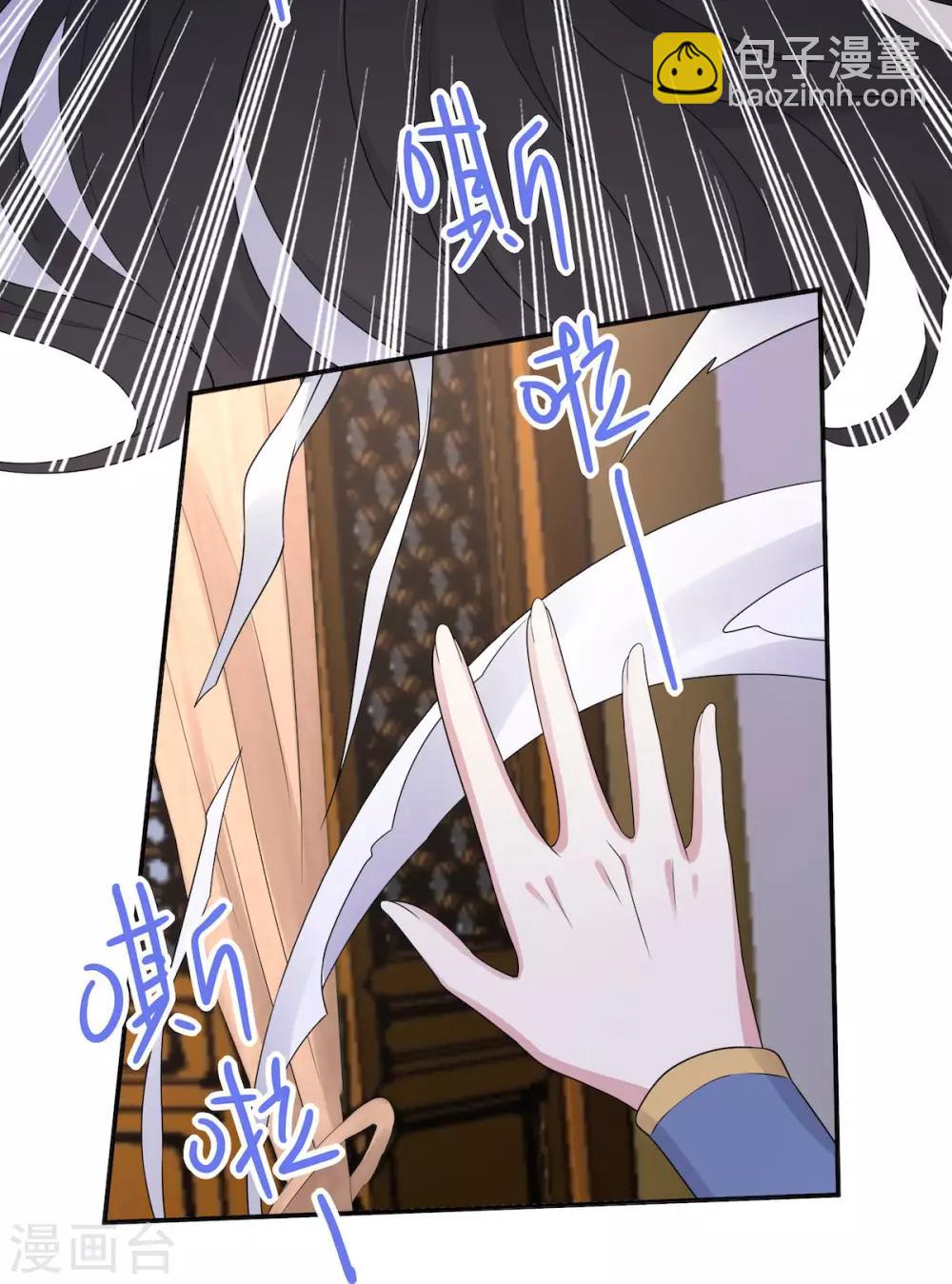 第37话 上门求亲？-第38话