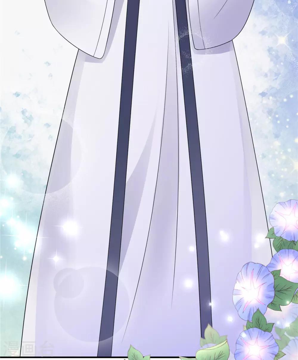 第39话 帝君就这样负责任？-第40话