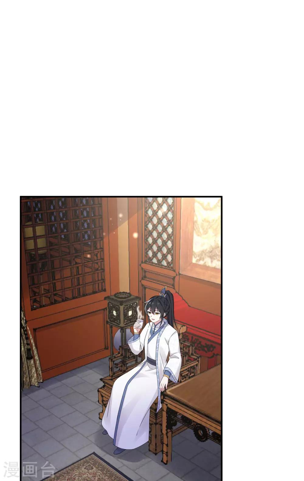 第39话 帝君就这样负责任？-第40话