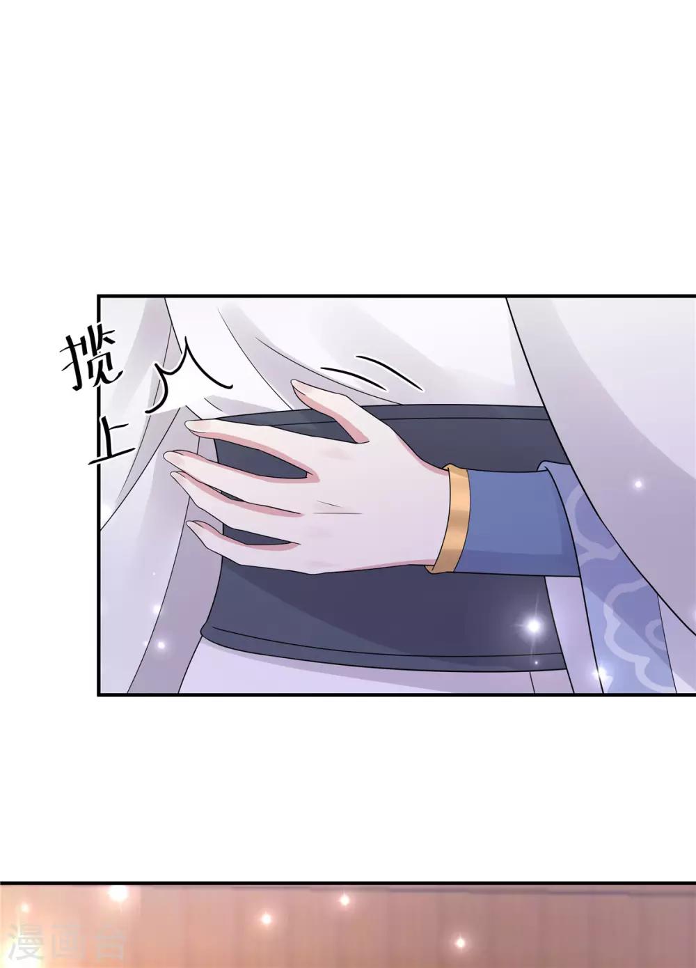 第41话 朕有个觉要跟你睡一下-第42话