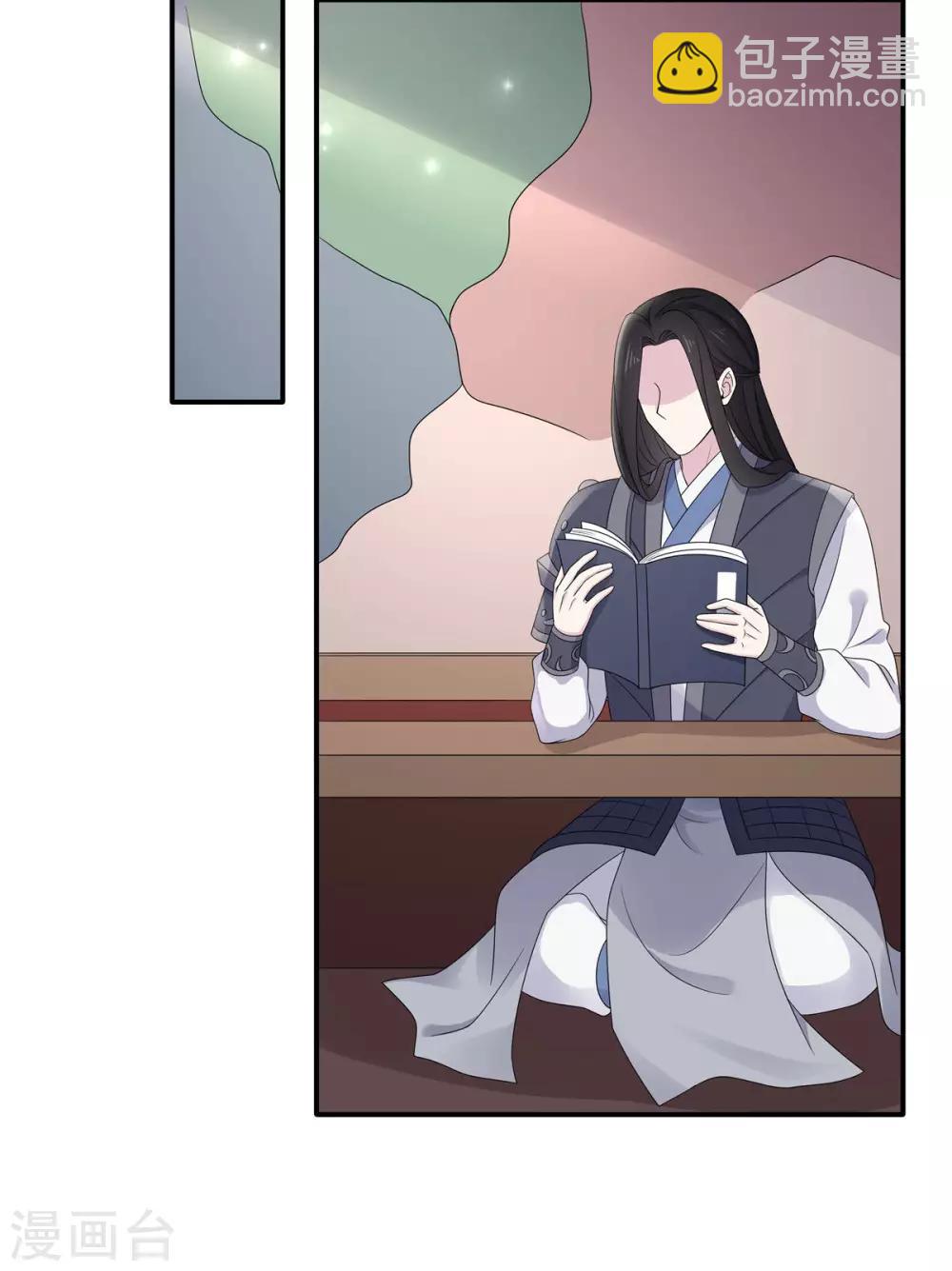 第43话 打工人要出绝招了-第44话