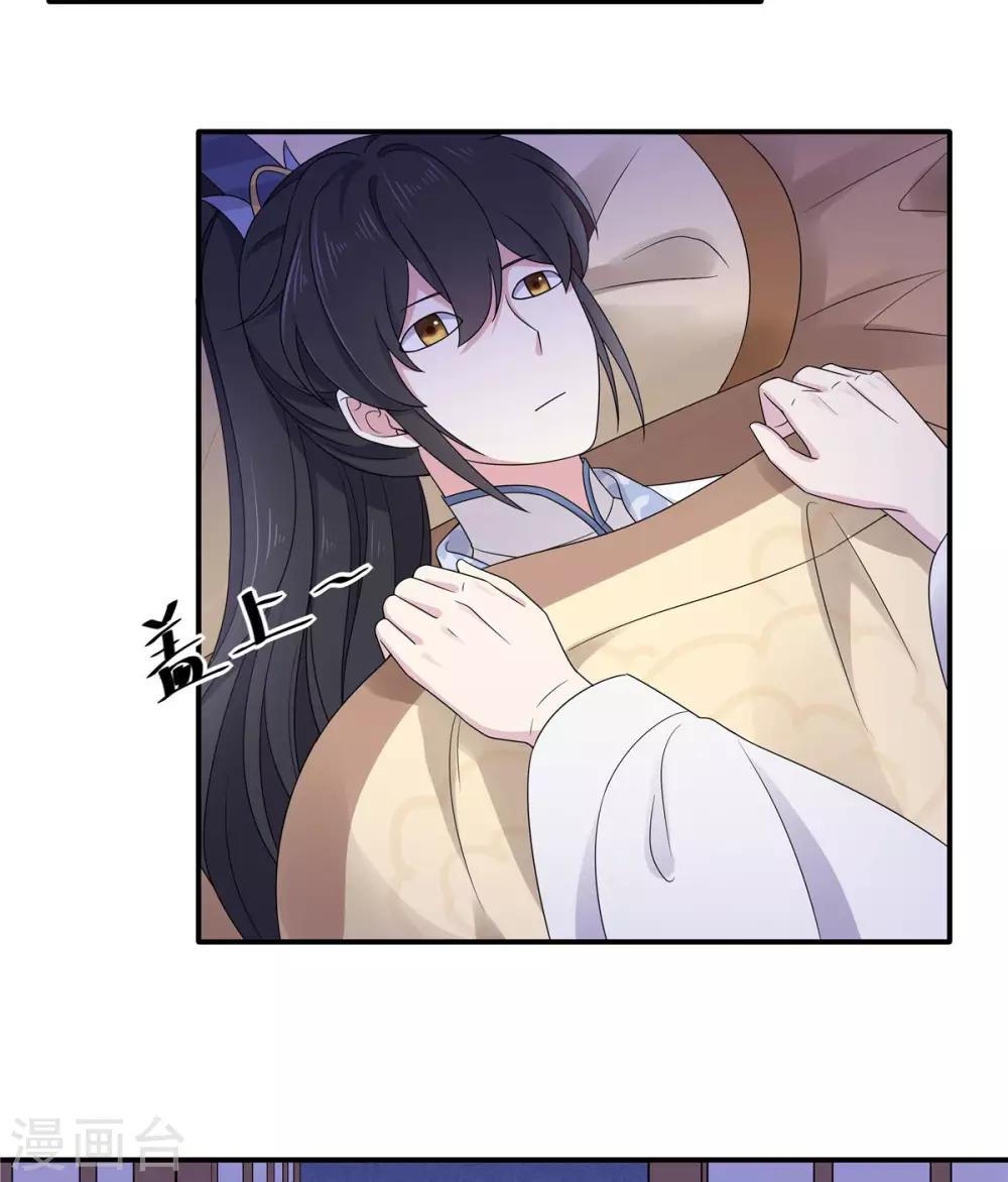 第43话 打工人要出绝招了-第44话