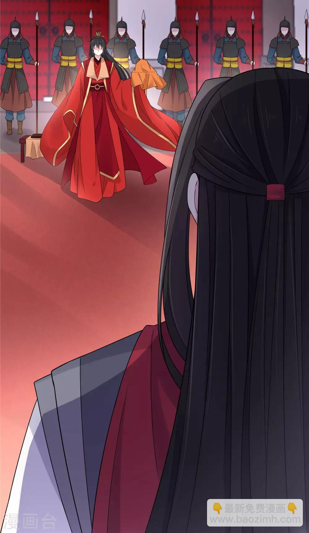 第45话 将军！朕愿为你遣散后宫！-第46话