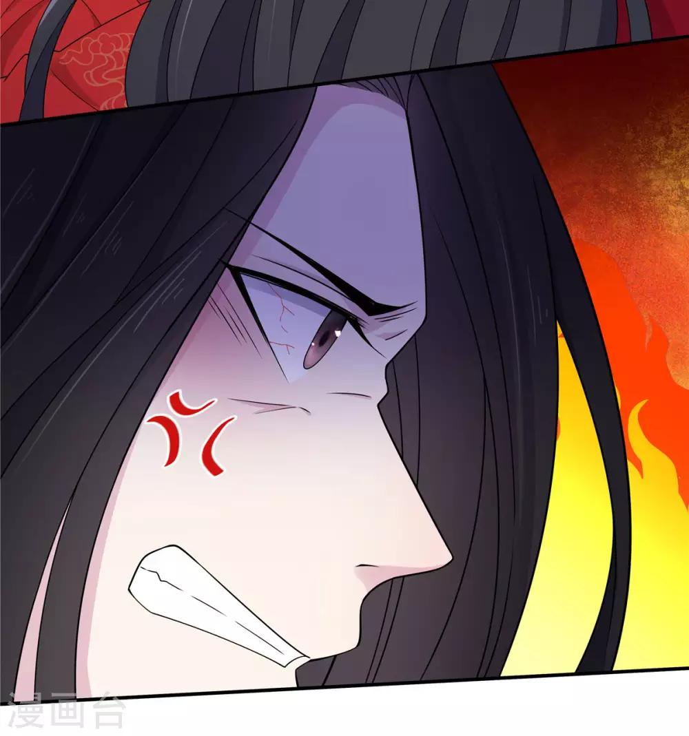 第45话 将军！朕愿为你遣散后宫！-第46话