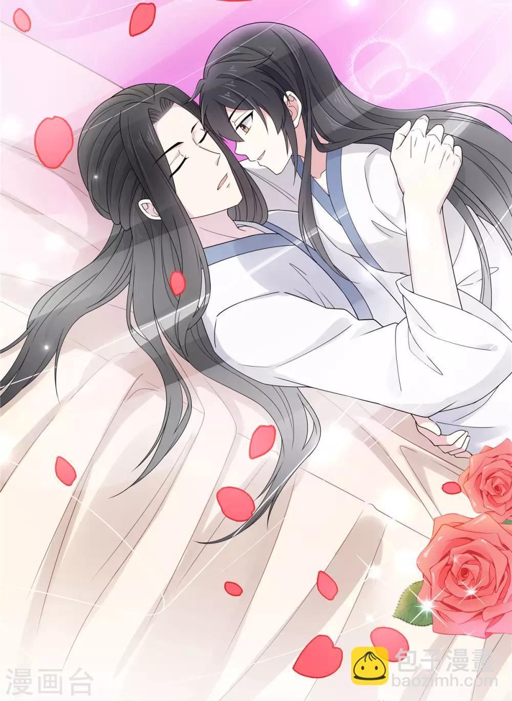 第45话 将军！朕愿为你遣散后宫！-第46话