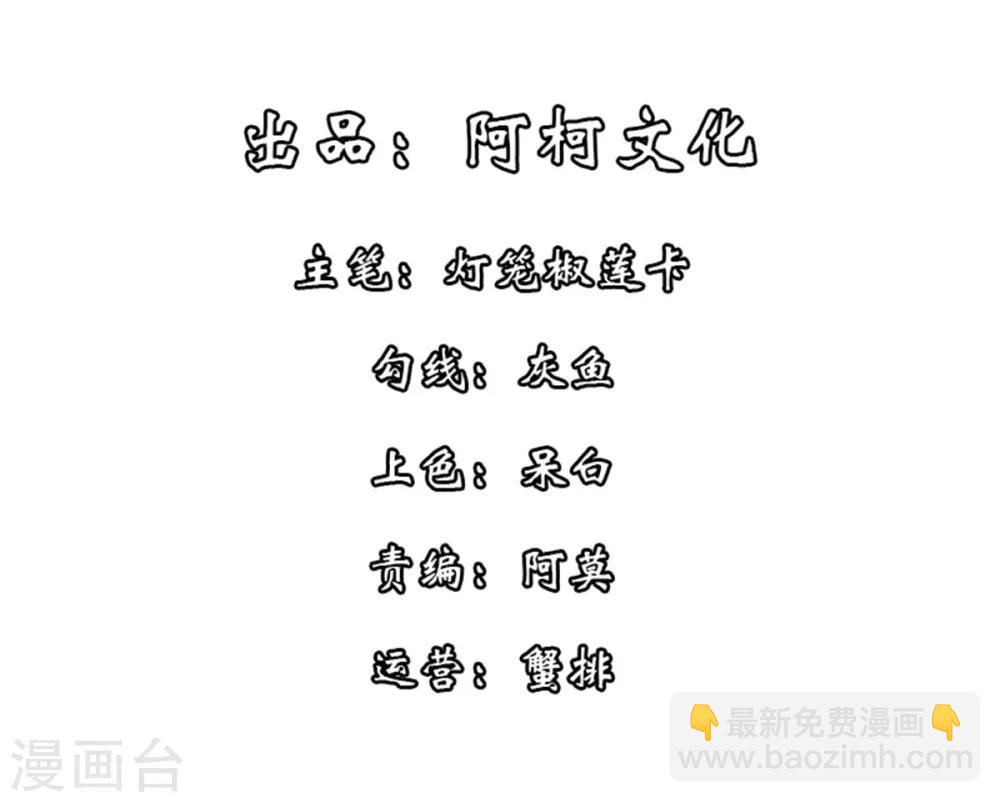 第5话 下界当女皇？-第6话