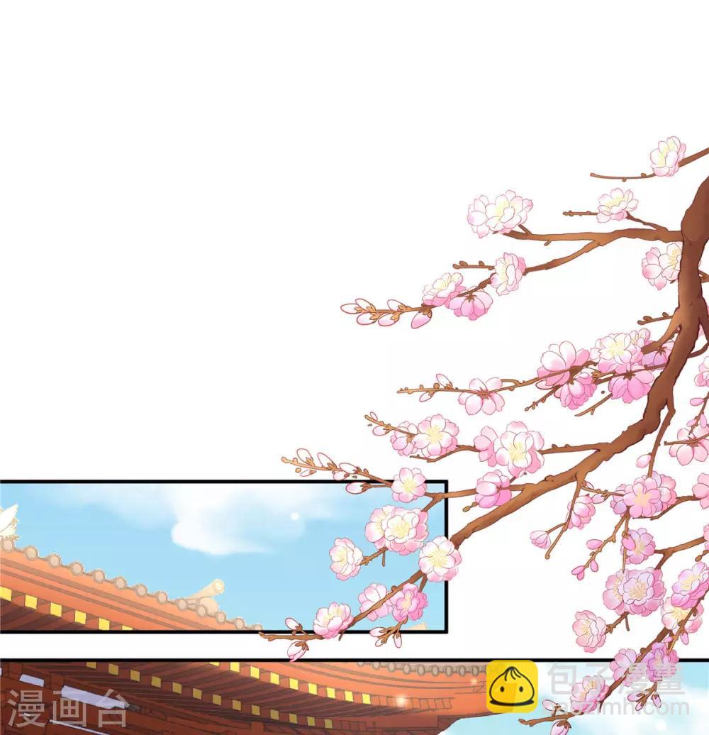 第51话 感觉...被当成猎物了-第52话