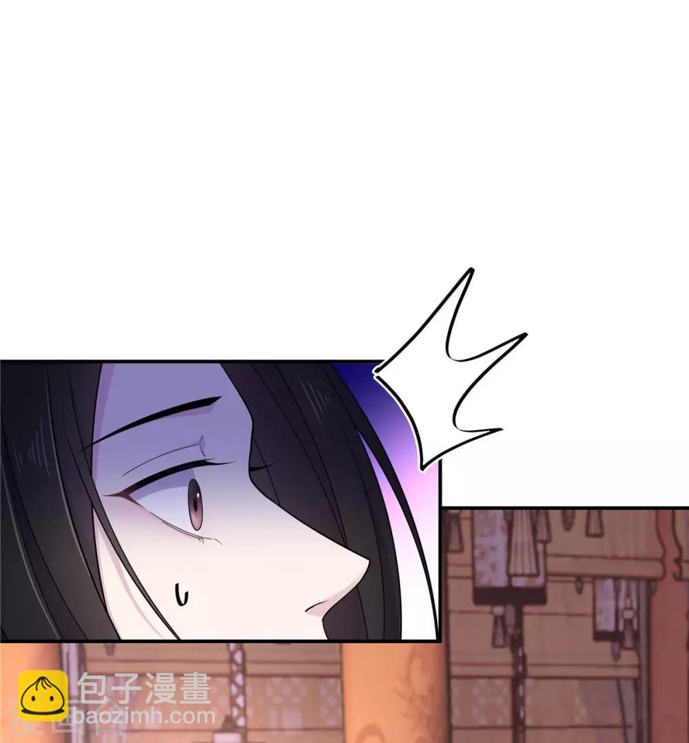 第51话 感觉...被当成猎物了-第52话