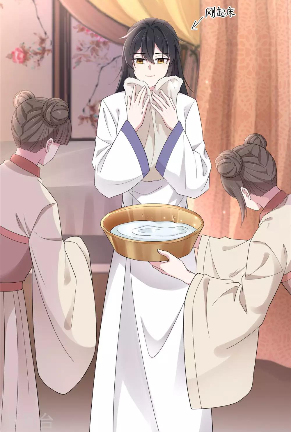 第51话 感觉...被当成猎物了-第52话