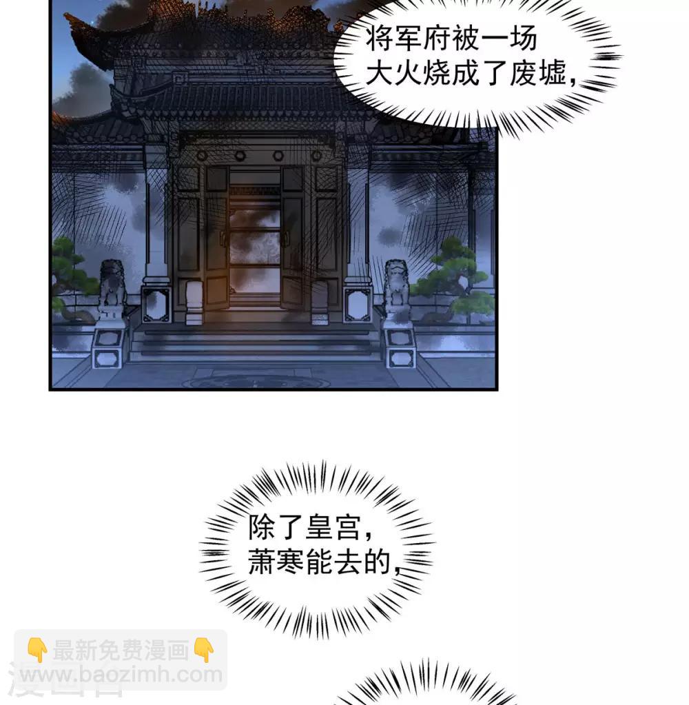 第55话 美男子就是脾气古怪-第56话