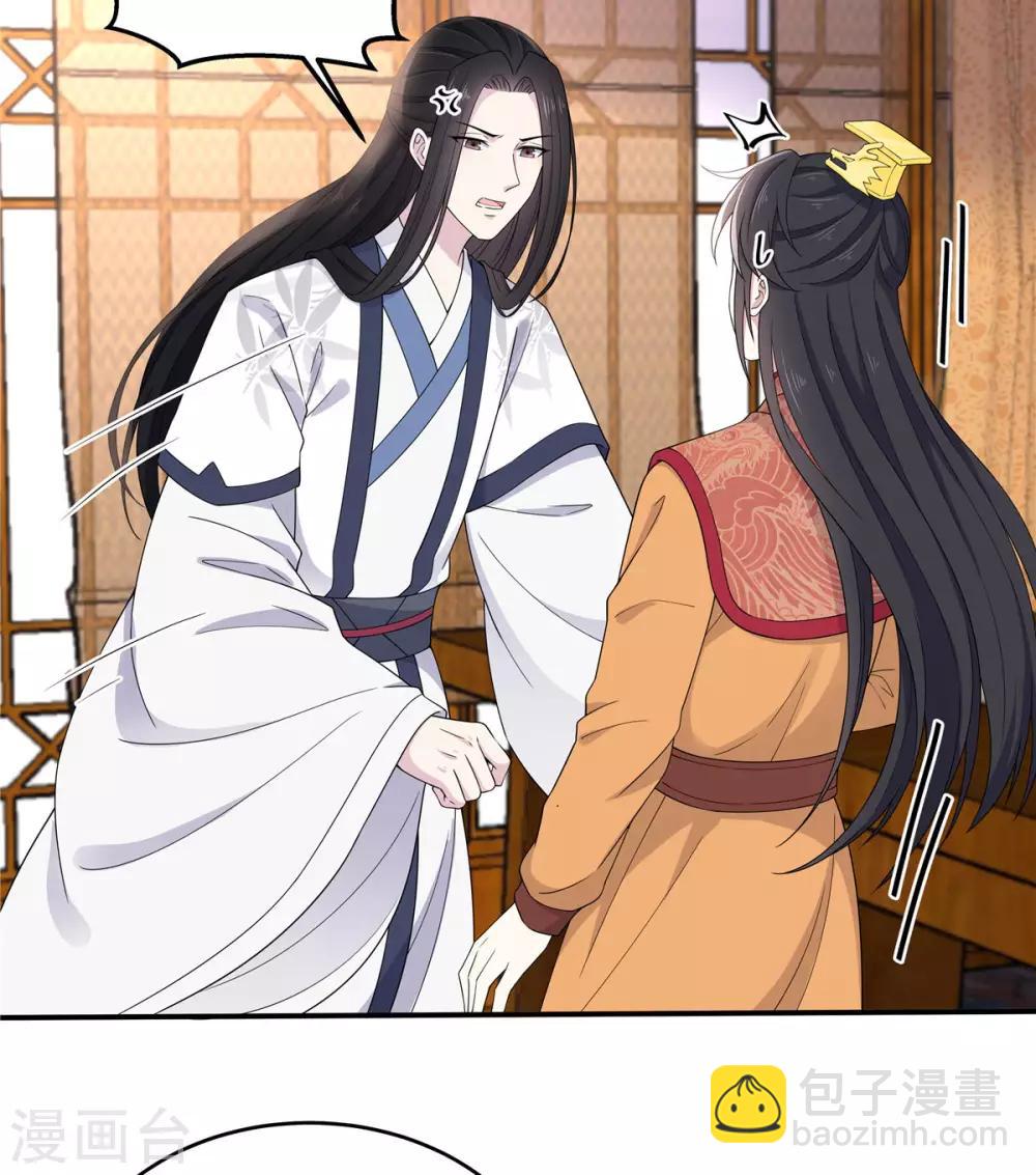 第55话 美男子就是脾气古怪-第56话