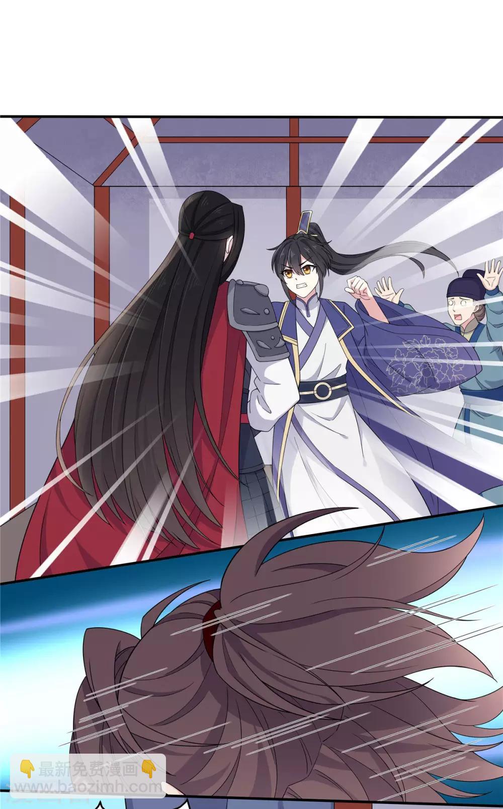 第59话 成功打入&ldquo;娘家人&rdquo;-第60话