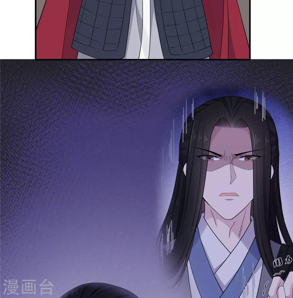 第59话 成功打入&ldquo;娘家人&rdquo;-第60话