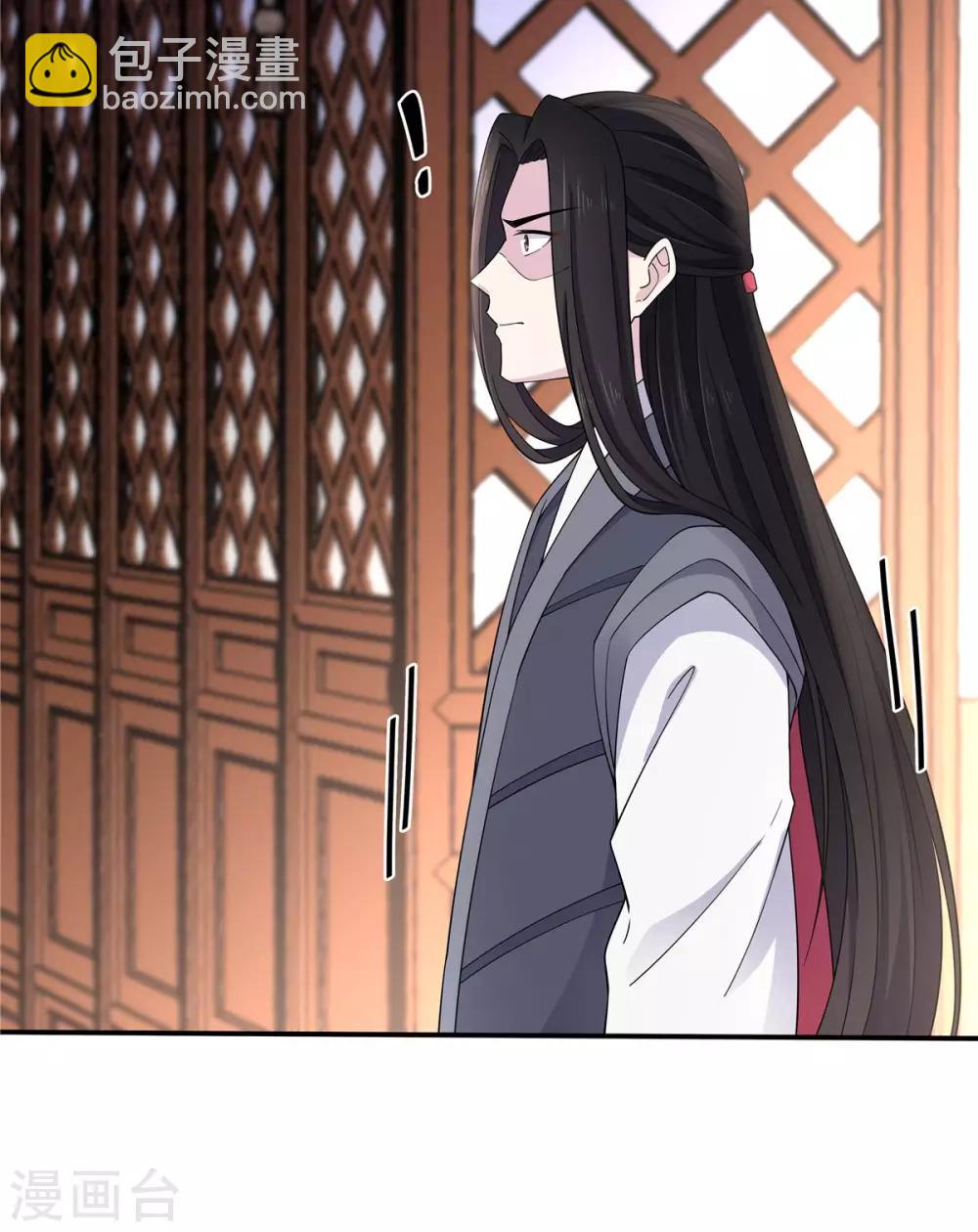 第61话 只为一个人而来-第62话