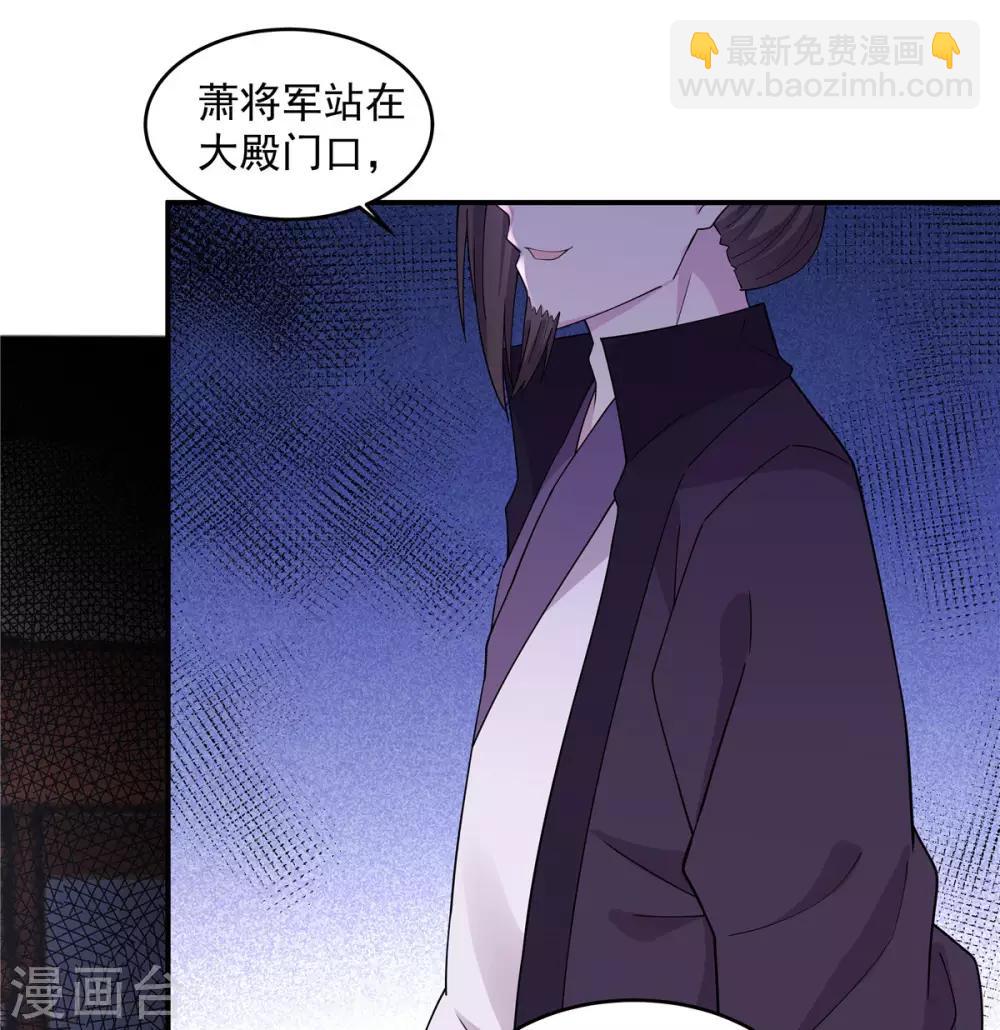 第61话 只为一个人而来-第62话