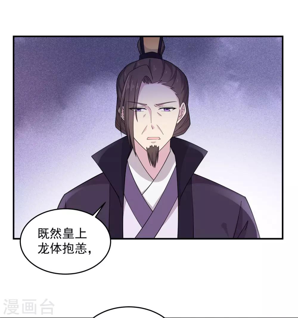 第61话 只为一个人而来-第62话