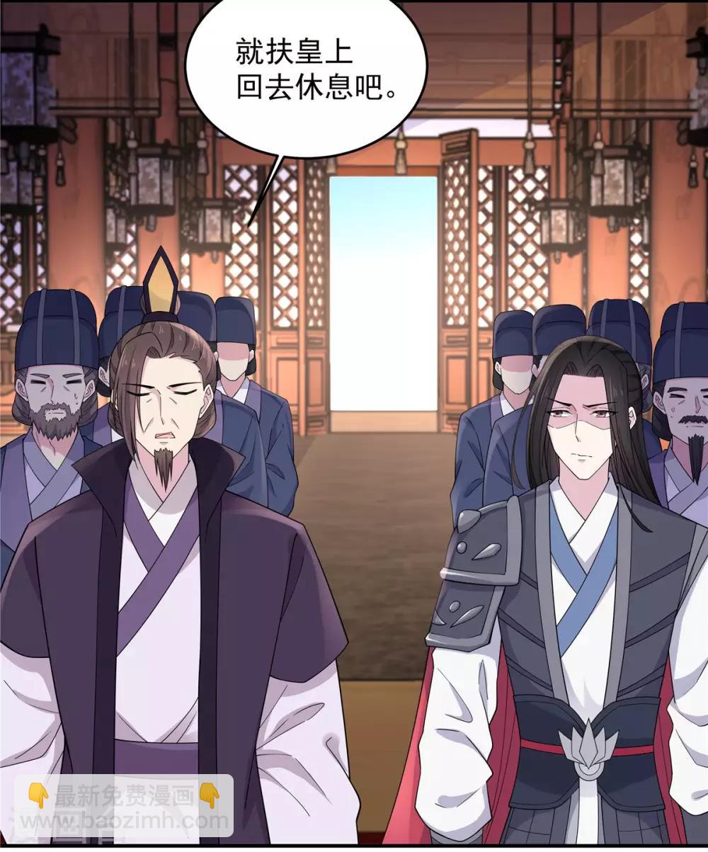 第61话 只为一个人而来-第62话