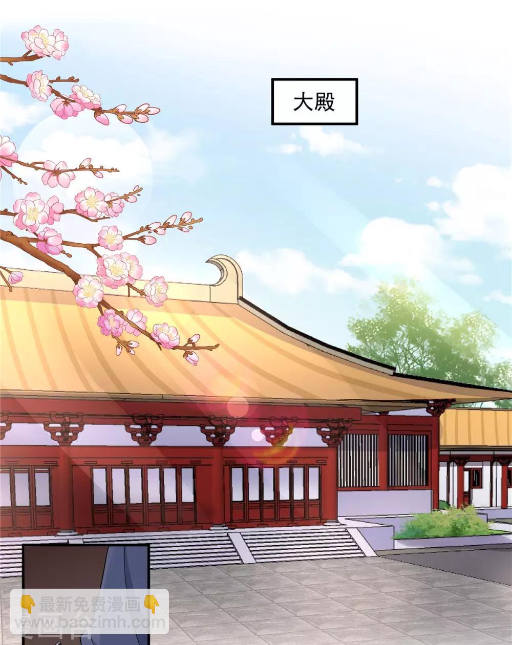 第61话 只为一个人而来-第62话