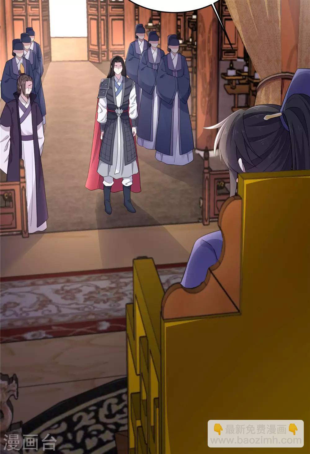 第61话 只为一个人而来-第62话