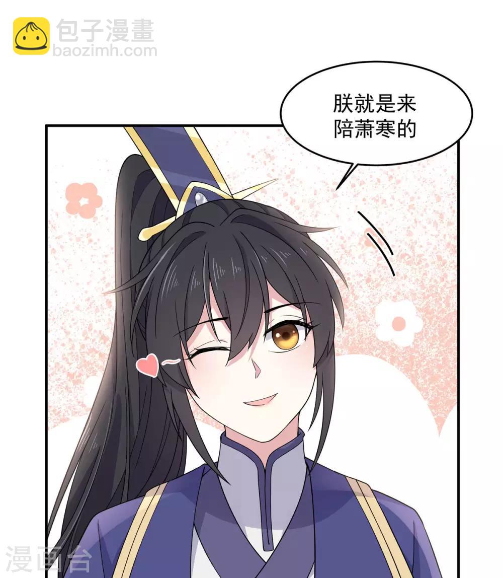 第61话 只为一个人而来-第62话