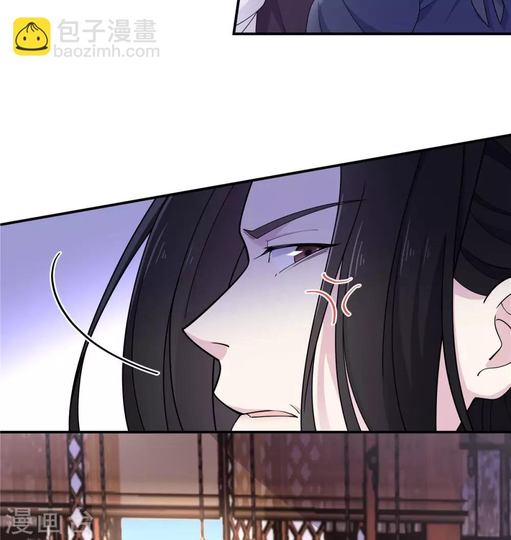 第61话 只为一个人而来-第62话