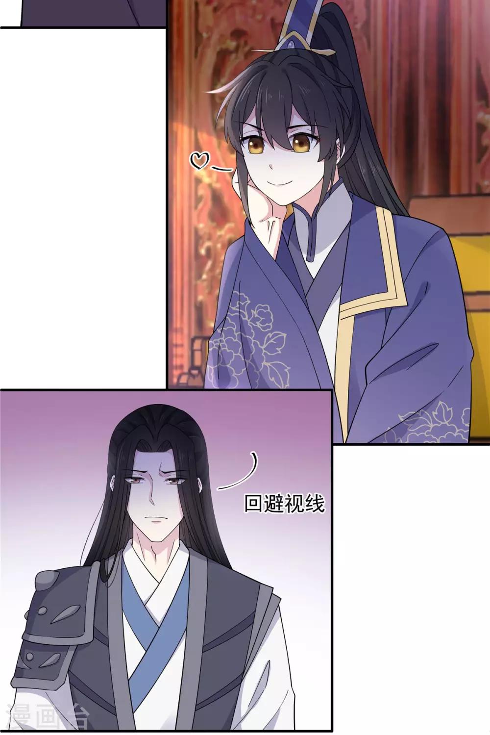 第61话 只为一个人而来-第62话