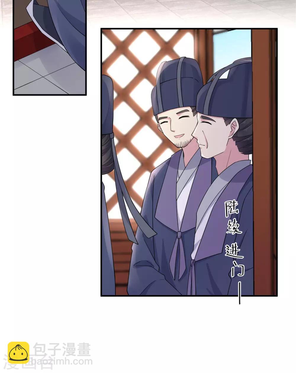 第61话 只为一个人而来-第62话