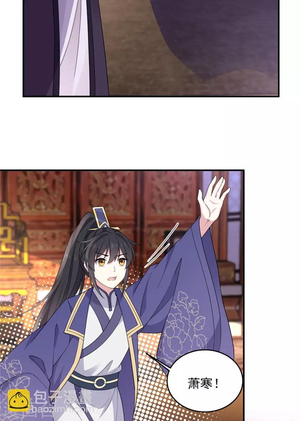 第61话 只为一个人而来-第62话